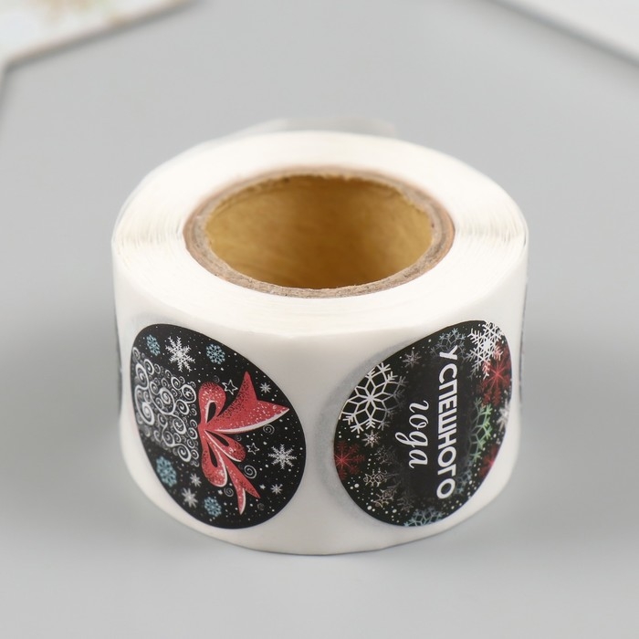 Наклейка бумага Наклейка бумага "Новогодние рисунки на чёрном" d=2,5 см 252 шт в рулоне