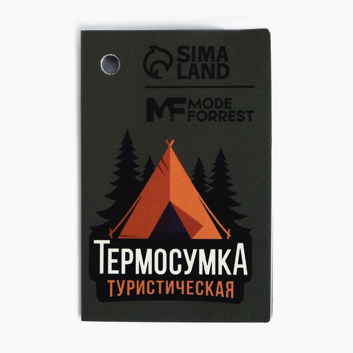 Термосумка с пробковым дном MODE FORREST, 28 литров Термосумка с пробковым дном MODE FORREST, 28 литров