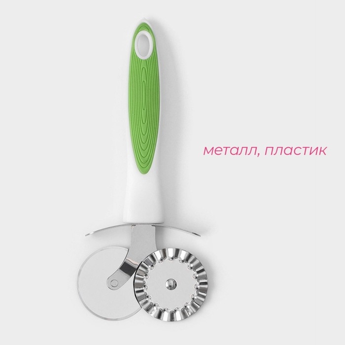 Нож для пиццы и теста Доляна Style, 18,5 см, ручка sоft - tоuch, цвет МИКС Нож для пиццы и теста Доляна Style, 18,5 см, ручка sоft - tоuch, цвет МИКС