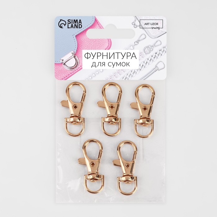 Карабин металлический, 38 × 13,6 мм / 9 × 2,2 мм, 5 шт, цвет золотой Карабин металлический, 38 × 13,6 мм / 9 × 2,2 мм, 5 шт, цвет золотой