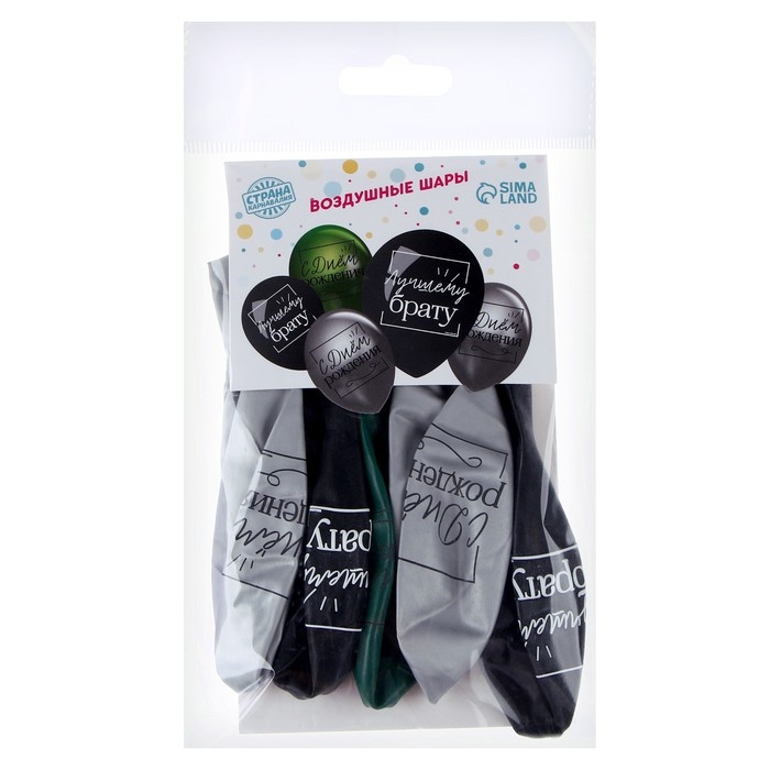 Воздушный шар латексный 12 Воздушный шар латексный 12" «Лучшему брату», 5 шт.