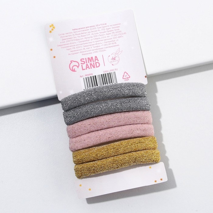 Резинки для волос новогодние «Shine in the New Year», на Новый год, набор, d= 4 см, 6 шт Резинки для волос новогодние «Shine in the New Year», на Новый год, набор, d= 4 см, 6 шт