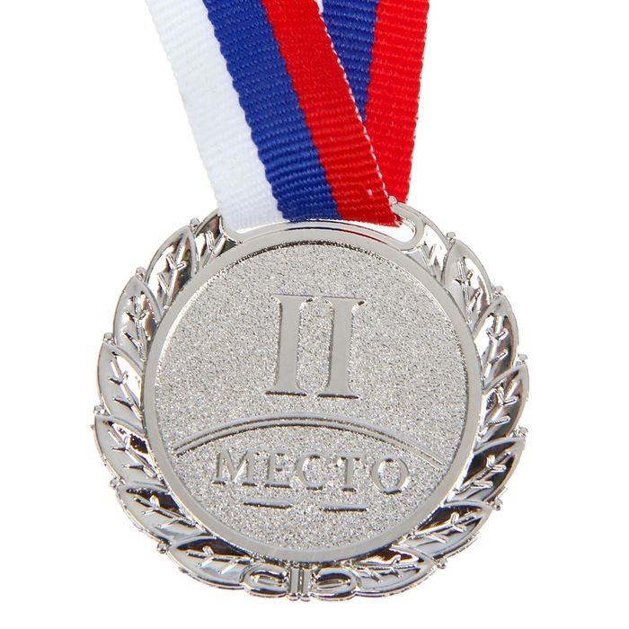 Медаль призовая 037, d= 4 см. 2 место. Цвет серебро. С лентой Медаль призовая 037, d= 4 см. 2 место. Цвет серебро. С лентой