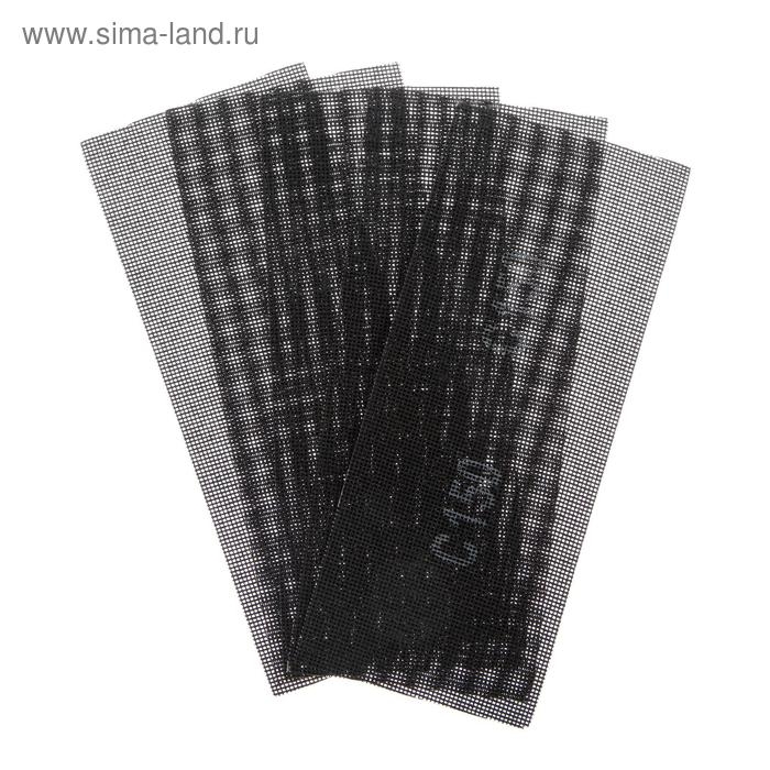 Сетка абразивная ТУНДРА, водостойкая, карбид кремния, 115 х 280 мм, Р150, 5 шт. Сетка абразивная ТУНДРА, водостойкая, карбид кремния, 115 х 280 мм, Р150, 5 шт.