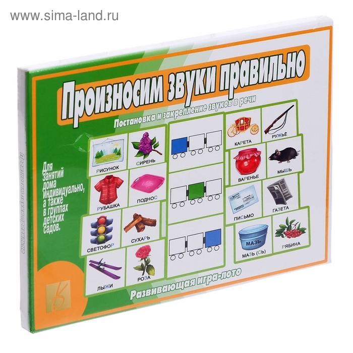 Настольная игра «Произносим звуки правильно», 16 карт Настольная игра «Произносим звуки правильно», 16 карт