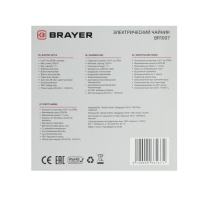 Чайник электрический BRAYER BR1007, металл, 1.7 л, 2200 Вт, автоотключение, бежевый