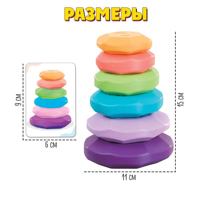 Развивающий набор «Баланс-камни» Развивающий набор «Баланс-камни»