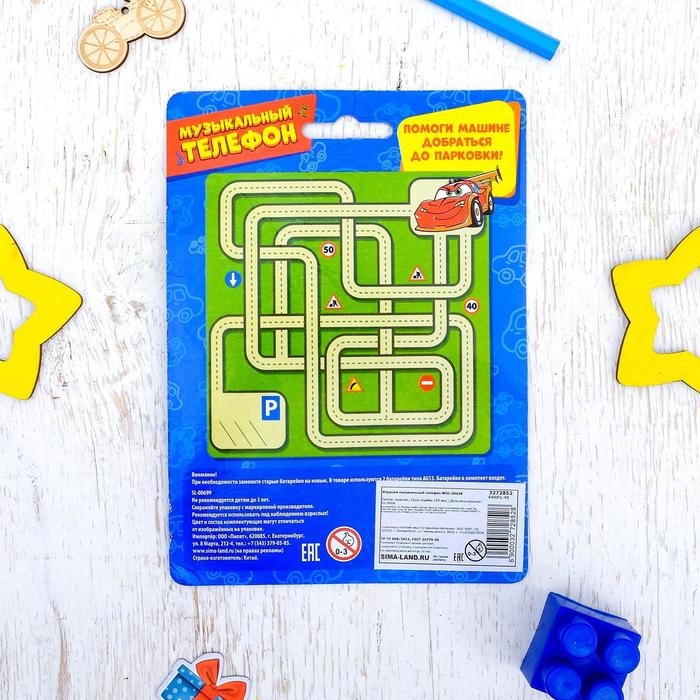 Музыкальный телефончик «Самый быстрый!», русская озвучка, световые эффекты, работает от батареек, МИКС Музыкальный телефончик «Самый быстрый!», русская озвучка, световые эффекты, работает от батареек, МИКС