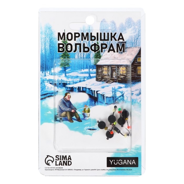 Мормышка Таблетка чёрная, лайм глаз + бисер, вес 0.9 г Мормышка Таблетка чёрная, лайм глаз + бисер, вес 0.9 г