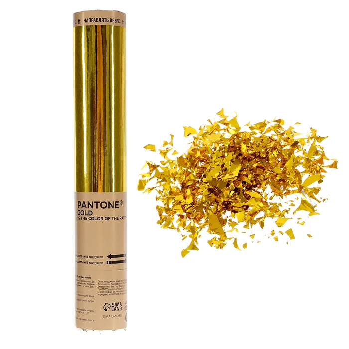 Хлопушка пневматическая Хлопушка пневматическая "Золотая вечеринка" 30см, цвет золото