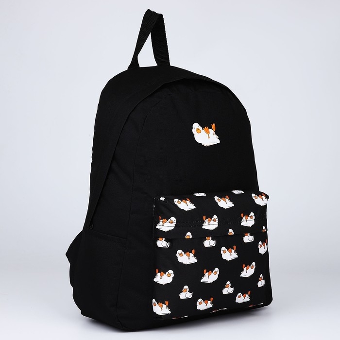 Рюкзак школьный текстильный «Уточки», с карманом, цвет чёрный Рюкзак школьный текстильный «Уточки», с карманом, цвет чёрный