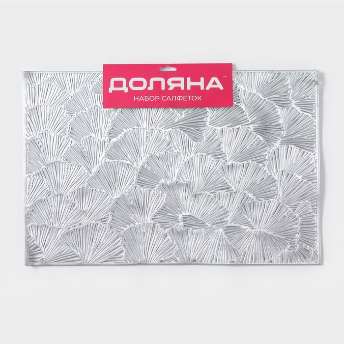 Салфетки сервировочные на стол Доляна «Веер», 4 шт, 30×45 см, цвет серебряный