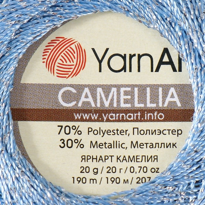 Пряжа "Camelia" 70% полиэстер, 30% люрекс 190м/25±5гр (417 голубой)