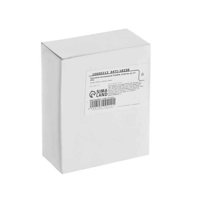 Манометр кислородный ТУНДРА, d=50 мм, до 2.5 МПа Манометр кислородный ТУНДРА, d=50 мм, до 2.5 МПа