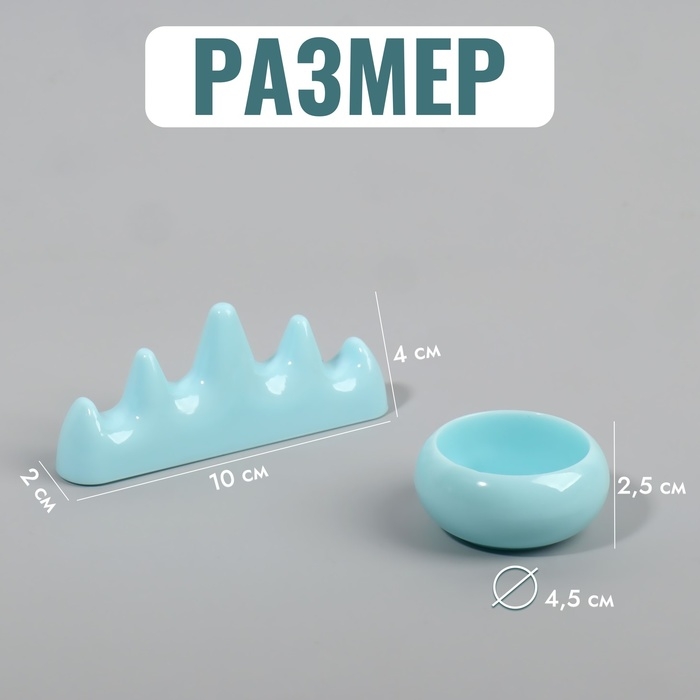 Подставка для маникюрных кистей и баночка для ликвида, цвет голубой Подставка для маникюрных кистей и баночка для ликвида, цвет голубой