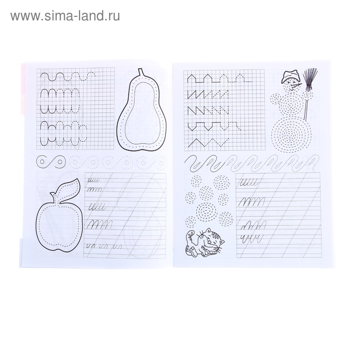 Рабочая тетрадь для детей 6-7 лет «Учимся писать» Рабочая тетрадь для детей 6-7 лет «Учимся писать»