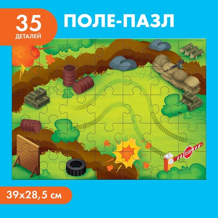 Деревянный 3д конструктор «Машина под раскраску», пазл