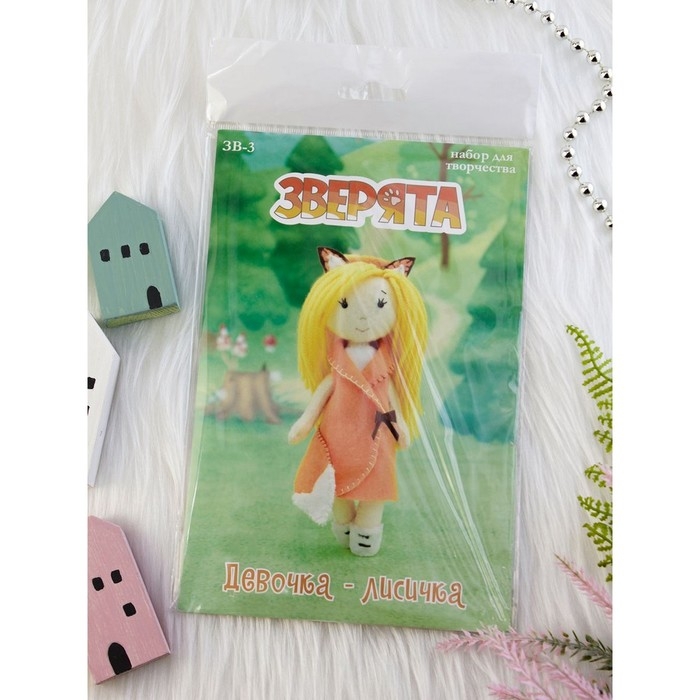 Набор по изготовлению игрушки из фетра «Девочка — лисичка» рост — 15 см Набор по изготовлению игрушки из фетра «Девочка — лисичка» рост — 15 см