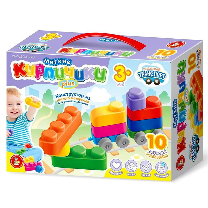 Конструктор «Мягкие кирпичики plus. Весёлый транспорт», 10 деталей, колёсики Конструктор «Мягкие кирпичики plus. Весёлый транспорт», 10 деталей, колёсики