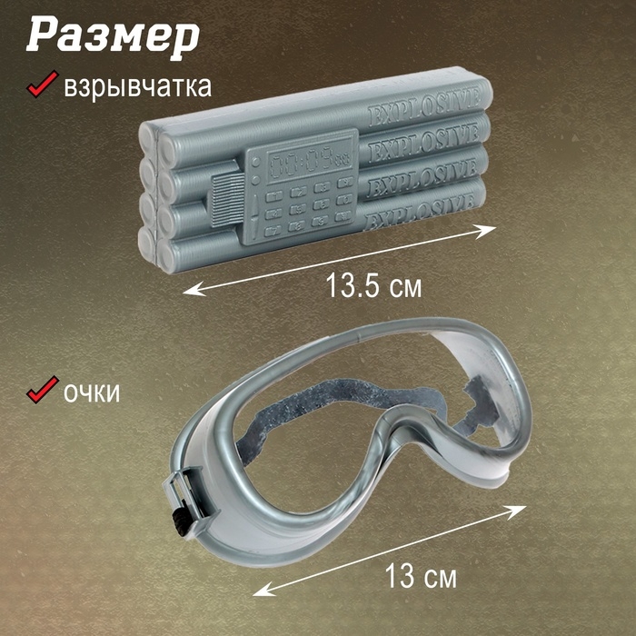 Набор полицейского «Отряд быстрого реагирования», 9 предметов Набор полицейского «Отряд быстрого реагирования», 9 предметов