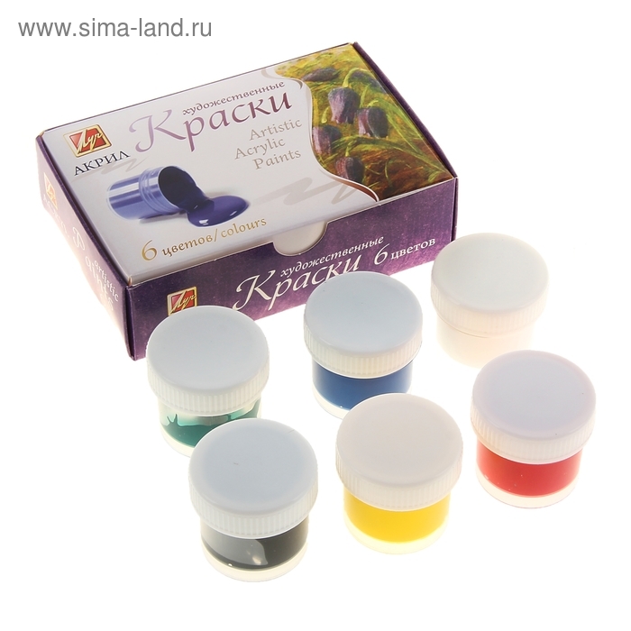 Краска акриловая, набор 6 цветов х 20 мл,  Краска акриловая, набор 6 цветов х 20 мл, "Луч", художественные