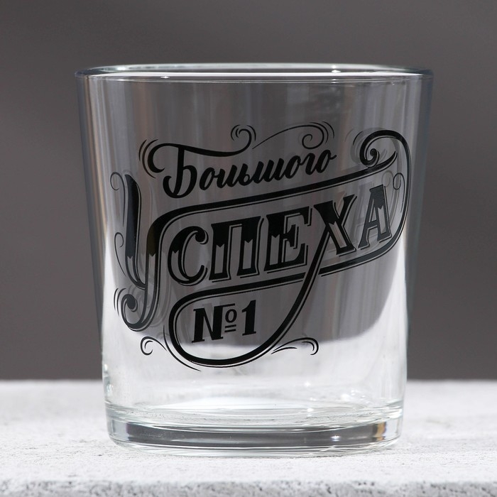 Новогодний подарочный набор косметики «Первому во всём», гель для душа во флаконе виски 250 мл и стакан для виски, Новый Год Новогодний подарочный набор косметики «Первому во всём», гель для душа во флаконе виски 250 мл и стакан для виски, Новый Год