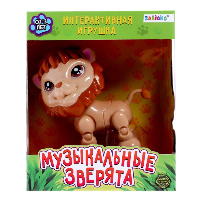 Музыкальная игрушка «Весёлый лев», звук Музыкальная игрушка «Весёлый лев», звук