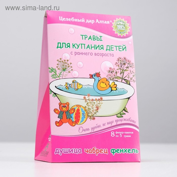 Травы для купания детей с раннего возраста «Целебный дар Алтая», душица, чабрец, фенхель, 8 фильтр-пакетов по 5 г Травы для купания детей с раннего возраста «Целебный дар Алтая», душица, чабрец, фенхель, 8 фильтр-пакетов по 5 г