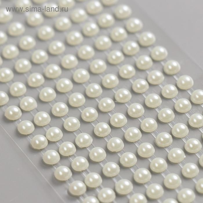 Наклейка пластик стразы "Белые полужемчужины" d=0,6 см 30,5х7 см