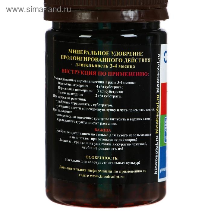 Osmocote Exact Standard 3-4 месяца длительность действия, NPK 16-9-12+2MgO+МЭ 50 мл Osmocote Exact Standard 3-4 месяца длительность действия, NPK 16-9-12+2MgO+МЭ 50 мл