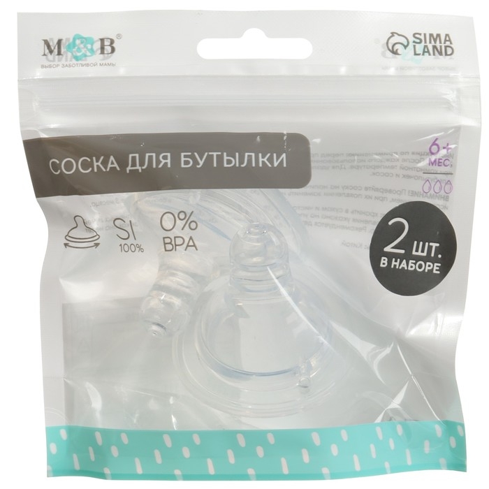 Соска на  бутылочку, антиколикова, от 6 мес., Baby 1, широкое горло,  быстрый поток, Ø50 мм., 2 шт. Соска на  бутылочку, антиколикова, от 6 мес., Baby 1, широкое горло,  быстрый поток, Ø50 мм., 2 шт.