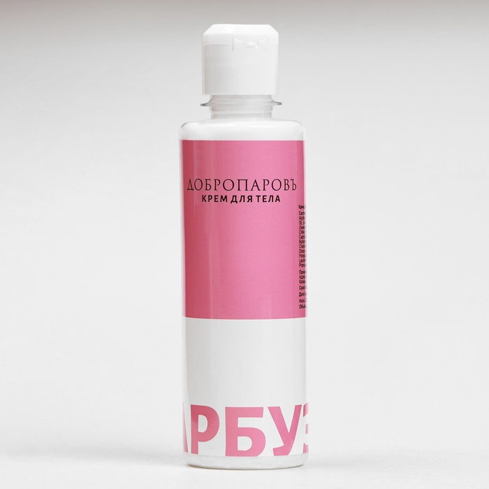 Крем для тела Крем для тела "Арбуз" 250 мл