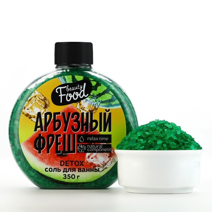 Соль для ванны, 350 г, аромат арбузного фреша, BEAUTY FOOD Соль для ванны, 350 г, аромат арбузного фреша, BEAUTY FOOD