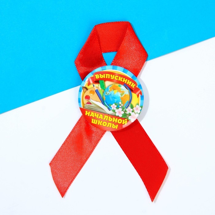 Кружка и орден на Выпускной «Выпускник начальных классов», подарочный набор Кружка и орден на Выпускной «Выпускник начальных классов», подарочный набор