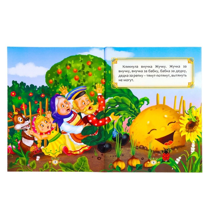 Игровой набор с проектором «Русская народная сказка», 3 сказки, световой эффект Игровой набор с проектором «Русская народная сказка», 3 сказки, световой эффект