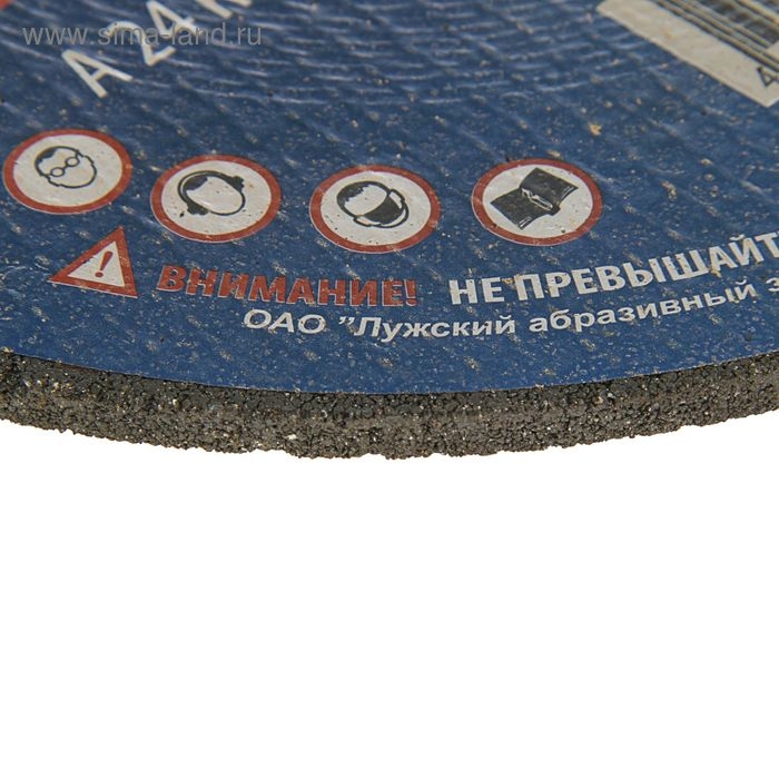 Круг зачистной по металлу TSUNAMI A 24 R BF L, 230 х 22 х 6 мм Круг зачистной по металлу TSUNAMI A 24 R BF L, 230 х 22 х 6 мм