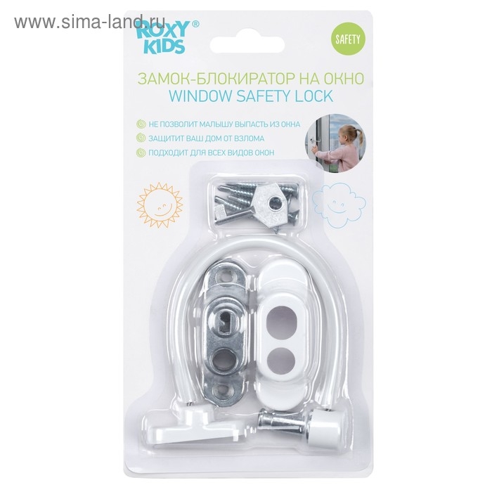 Замок блокиратор на окно, цвет белый, Roxy kids Замок блокиратор на окно, цвет белый, Roxy kids