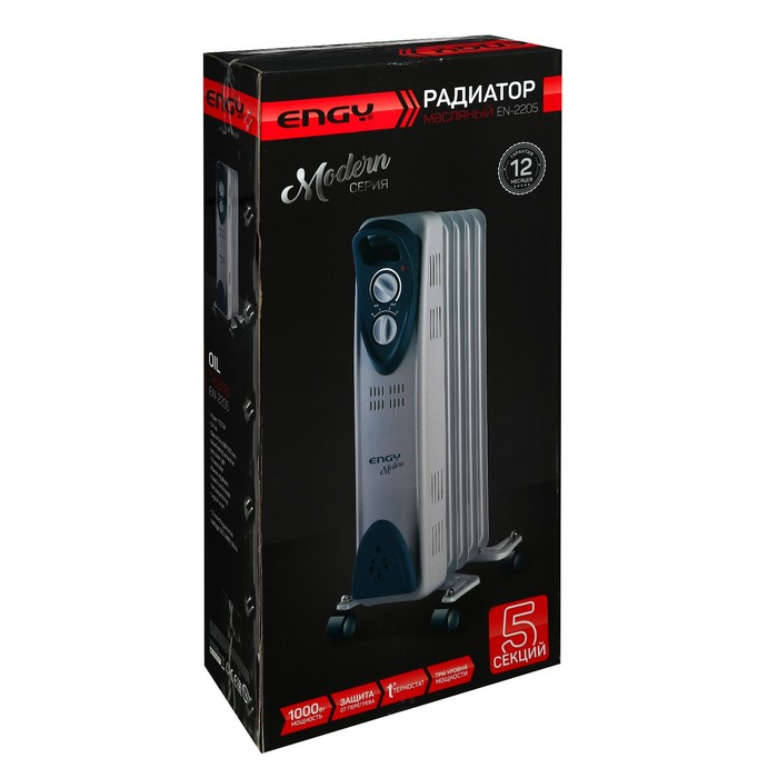 Обогреватель ENGY EN-2205 Modern, масляный, 1000 Вт, 5 секций, белый Обогреватель ENGY EN-2205 Modern, масляный, 1000 Вт, 5 секций, белый