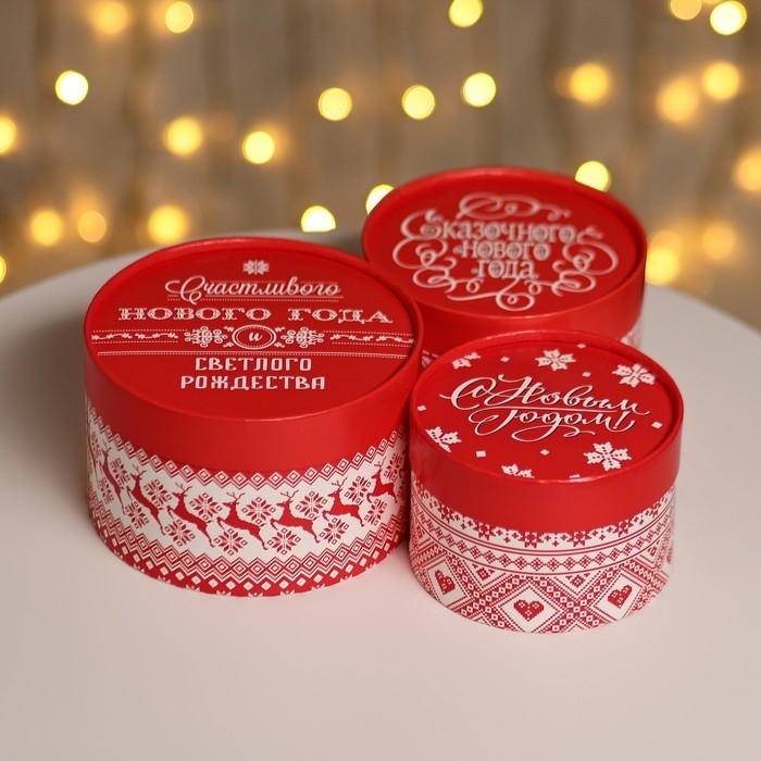 Набор коробок 3 в1 Набор коробок 3 в1 "Счастливого Нового года" 16 х 10, 14 х 9, 13 х 8,5 см