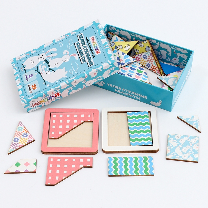 Настольная игра «Увлекательные квадраты» Настольная игра «Увлекательные квадраты»