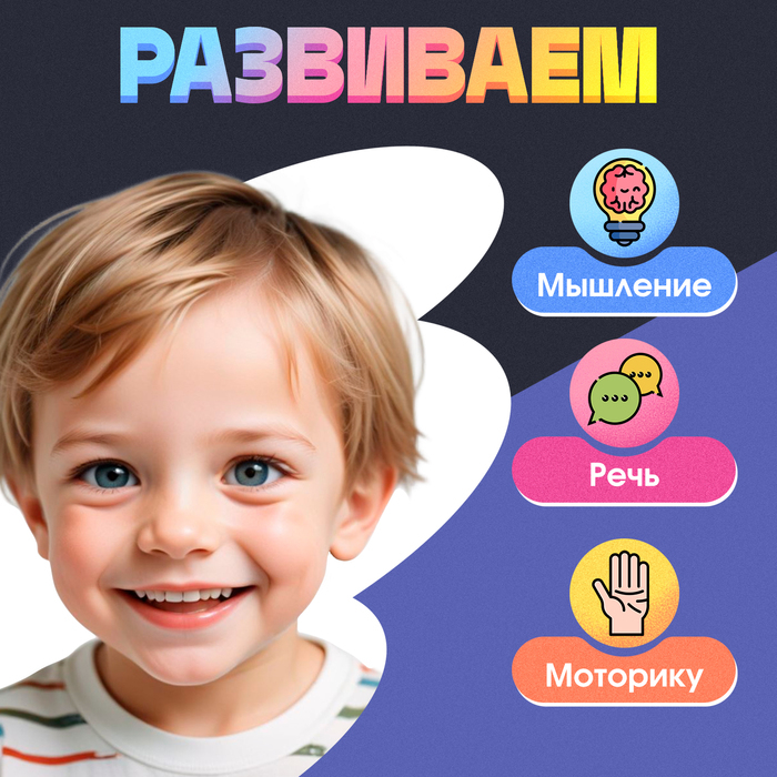 Логопедическая шнуровка «Найди звук» Логопедическая шнуровка «Найди звук»