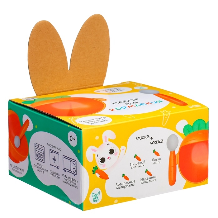 Набор для кормления, пищевой силикон, цвет оранжевый Набор для кормления, пищевой силикон, цвет оранжевый