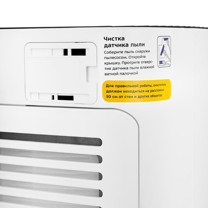 Очиститель воздуха Kitfort КТ-2824, 45 Вт, 310 м³/ч, до 40 м2, белый Очиститель воздуха Kitfort КТ-2824, 45 Вт, 310 м³/ч, до 40 м2, белый