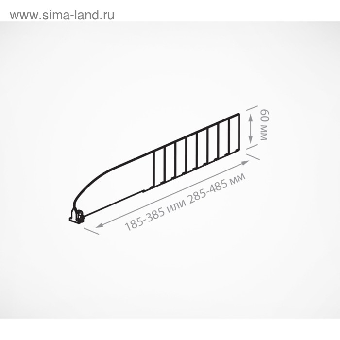 Пластиковый разделитель без ограничителя, 185-385×20×60 мм, прозрачный Пластиковый разделитель без ограничителя, 185-385×20×60 мм, прозрачный