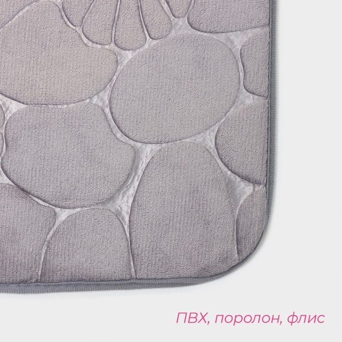 Набор ковриков для ванной и туалета Доляна «Галька, ракушки», 2 шт, 40×50 см, 50×80 см, цвет серый