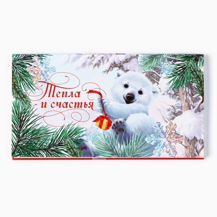 Подарочный набор новогодний, стикеры планинг и ручка «Мечты обязательно сбудутся» Подарочный набор новогодний, стикеры планинг и ручка «Мечты обязательно сбудутся»