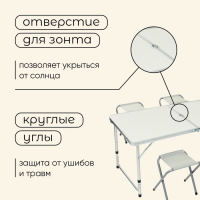 Набор туристической мебели Maclay, складной: стол, 4 стула