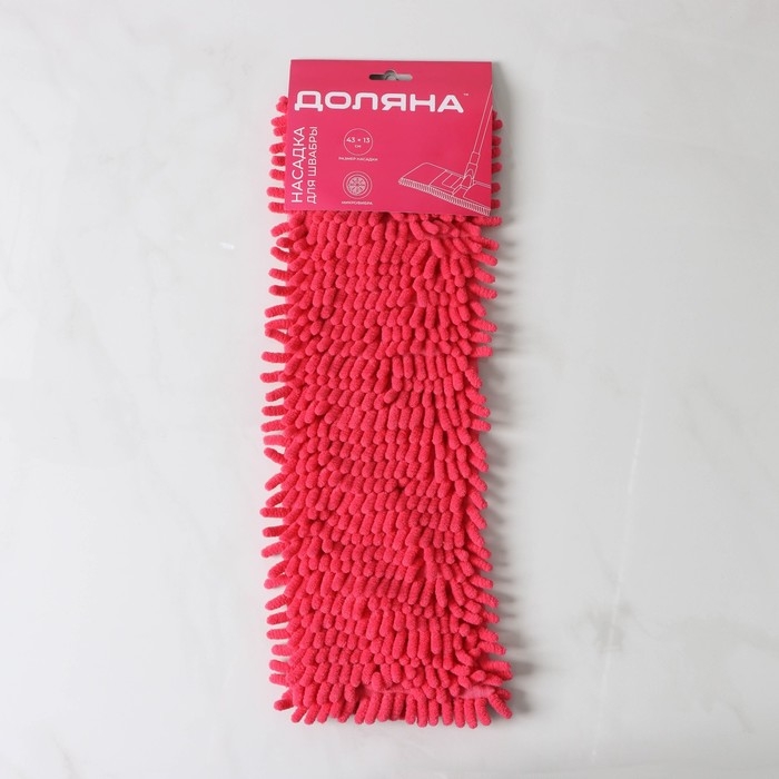 Насадка для плоской швабры Доляна, микрофибра букли, 43×13 см, цвет красный Насадка для плоской швабры Доляна, микрофибра букли, 43×13 см, цвет красный