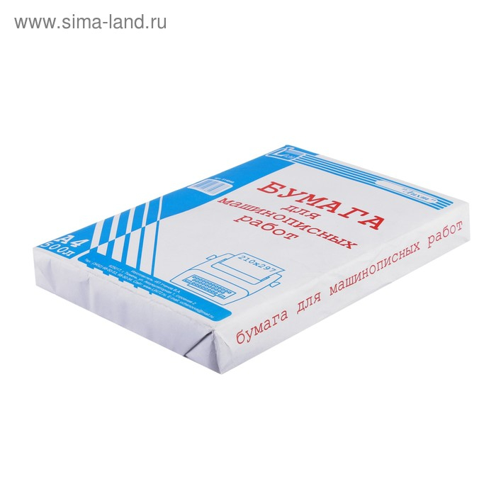Бумага для машинописных работ А4 500 листов, гофрокороб Бумага для машинописных работ А4 500 листов, гофрокороб