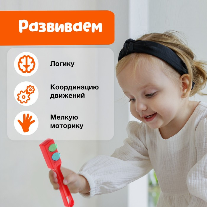 Развивающий набор «Свойства магнита», магнитный жезл, фишки, пинцет, карточки Развивающий набор «Свойства магнита», магнитный жезл, фишки, пинцет, карточки